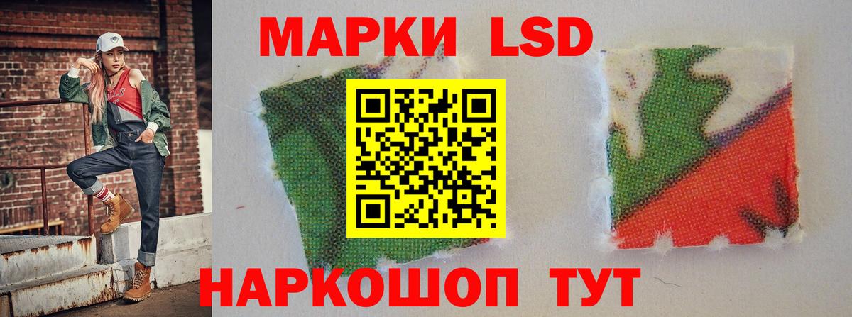 Лсд 25 экстази ecstasy Зеленогорск