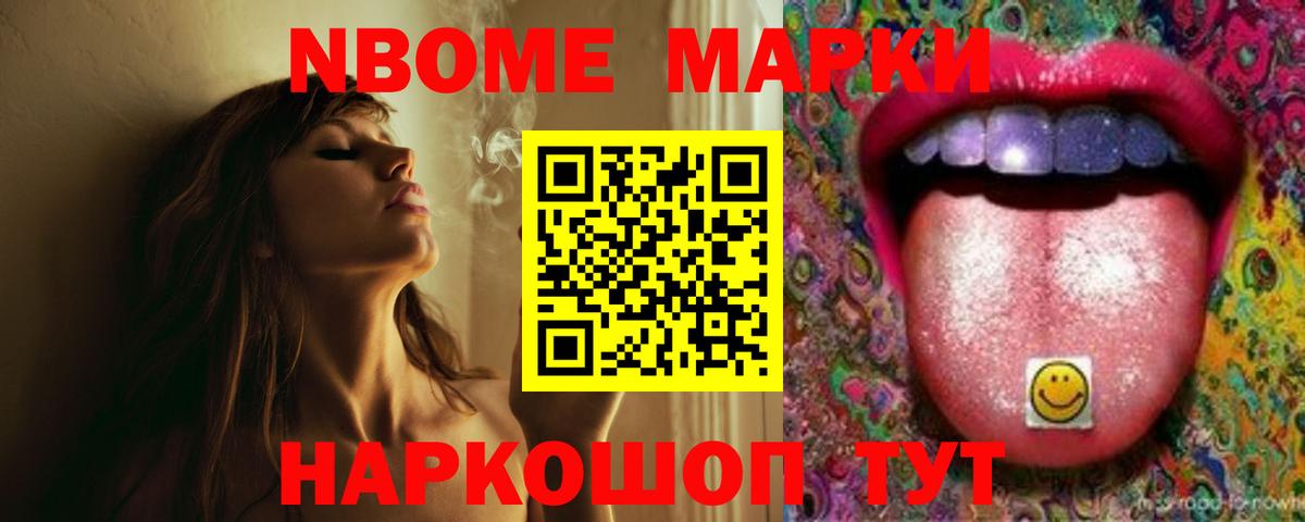 Зеленогорск  ЛСД экстази ecstasy  Вход с VPN  Лсд 25 экстази ecstasy 