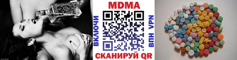 МДМА молли  Зеленогорск 