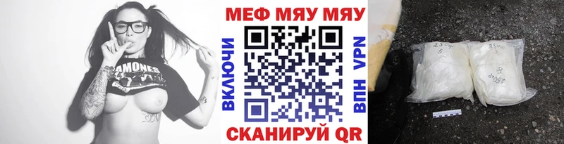 МЕФ VHQ  Зеленогорск 