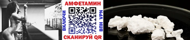 МЕТАМФЕТАМИН витя Зеленогорск