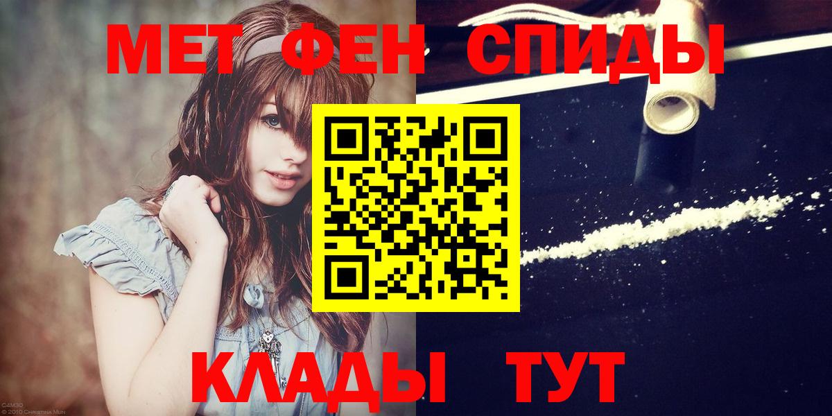 Первитин Methamphetamine  Вход с VPN  Первитин Methamphetamine  Зеленогорск 