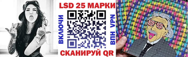 гидра ссылки Зеленогорск Марки N-bome 1,8мг
