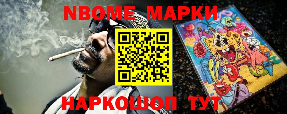 Наркотические марки 1,5мг  Наркотические марки 1,5мг  Вход с VPN  Зеленогорск 