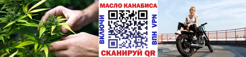 Дистиллят ТГК вейп с тгк  Зеленогорск 