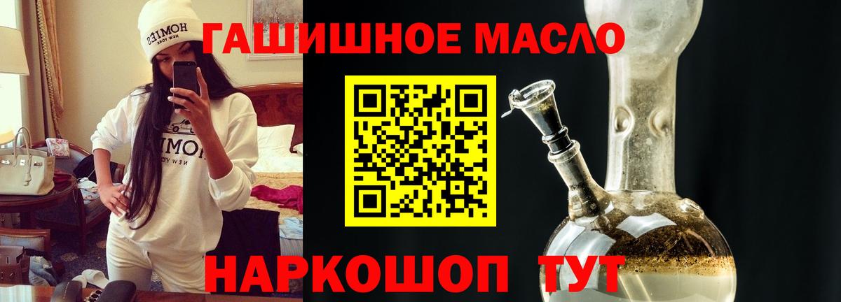 Дистиллят ТГК жижа  Вход с VPN  Зеленогорск 